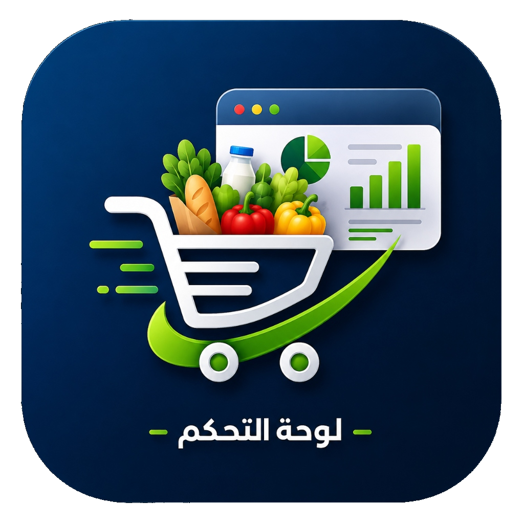 لوحة تحكم متجر آدم